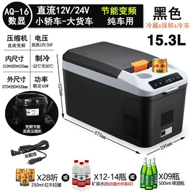 Soyuducular | Small Refrigerator for Home and - aq-16-trucksedan12v24vfrozen-model