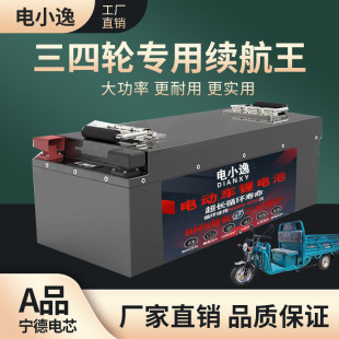 ����݆܇�늳�72v�����������F�늳�48v늄�܇��Ԫ�늳�60v