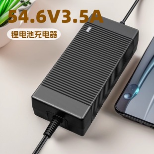 48V�늳س����54.6V3.5A3A�n��KC KCC�J�C늄�܇��������H�J�C