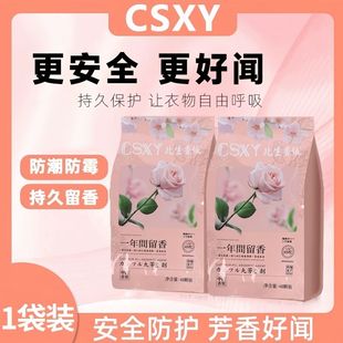 Llfloral Camphor Wardrobe Moisture-Proof, Mildew-Proof and Deodorant Sachet to Repel Insects, Bathroom Bedroom Anti-Cockroach Ball and Anti-Moth