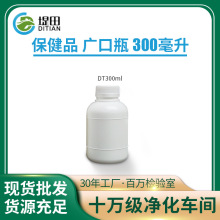 ����Ʒ�V��ƿ 300g/ml/�����V�ڈA��ƿ�tș��Ĥ��Ʒ �Ӻ�������ƿ