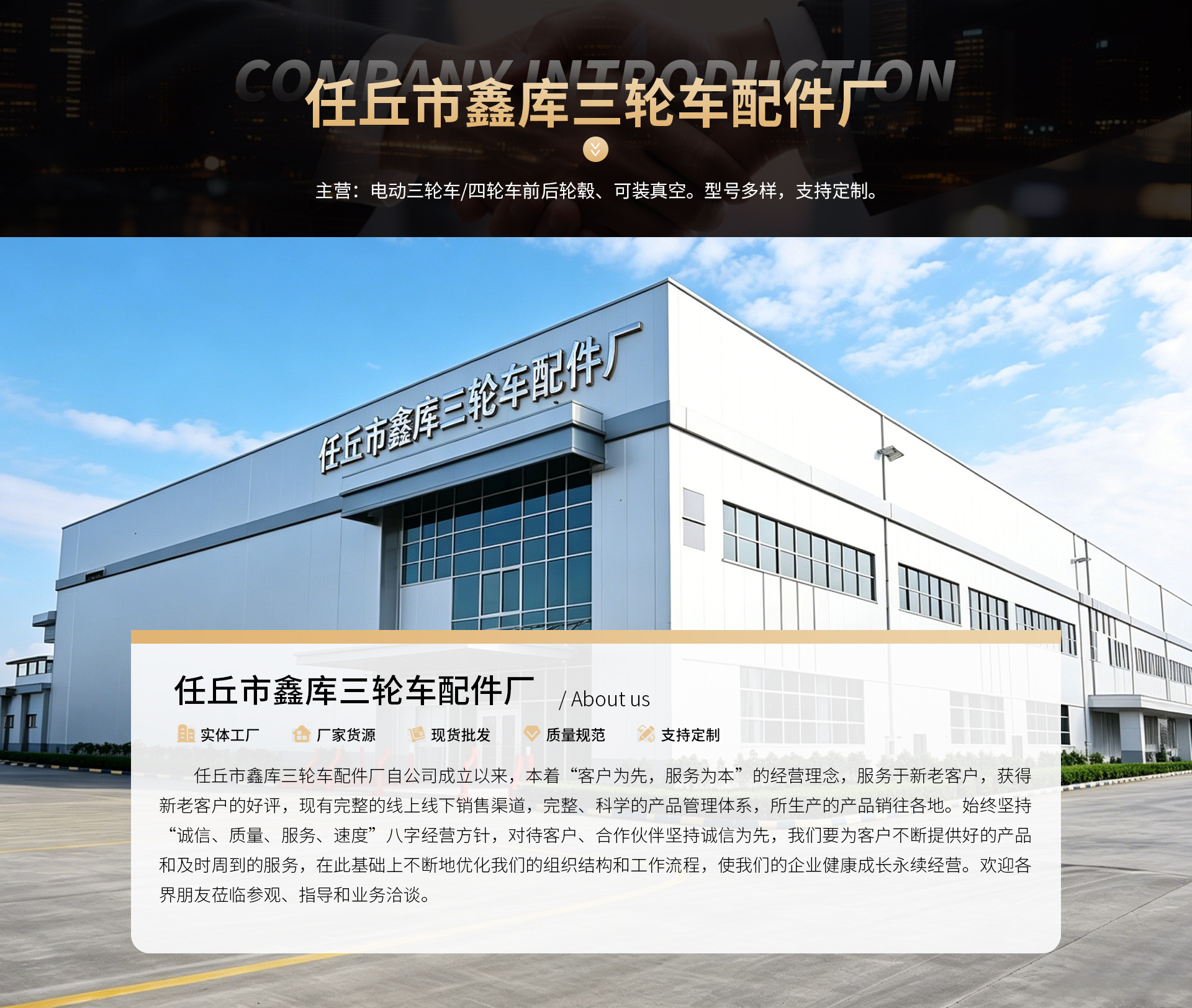 Three-wheeled motorcycle Zongshen, Dajiang, Loncin full-floating brake disc 160/180/200/220 rear axle five-hole brake disc