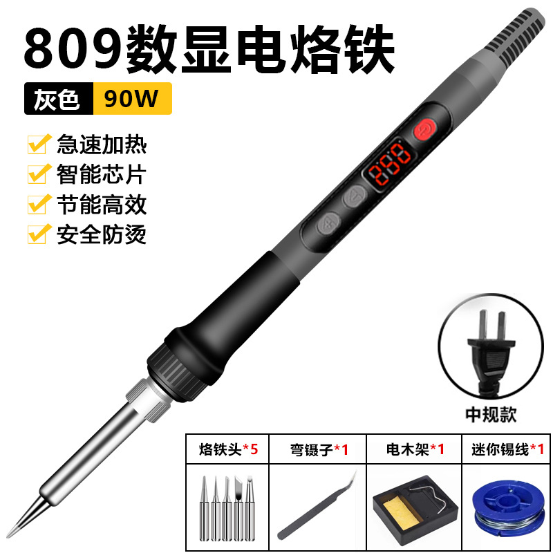 Transfronterizo 120W pantalla digital temperatura ajustable digital eléctrico de soldadura traje interno soldadura térmica pluma americana y europea fabricante de hierro eléctrico estándar