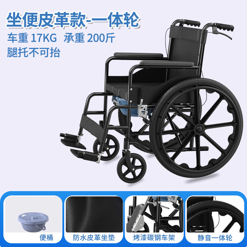 轮椅车轻便折叠骨折专用年轻人儿童带坐便器老年瘫痪可抬腿代步车|undefined