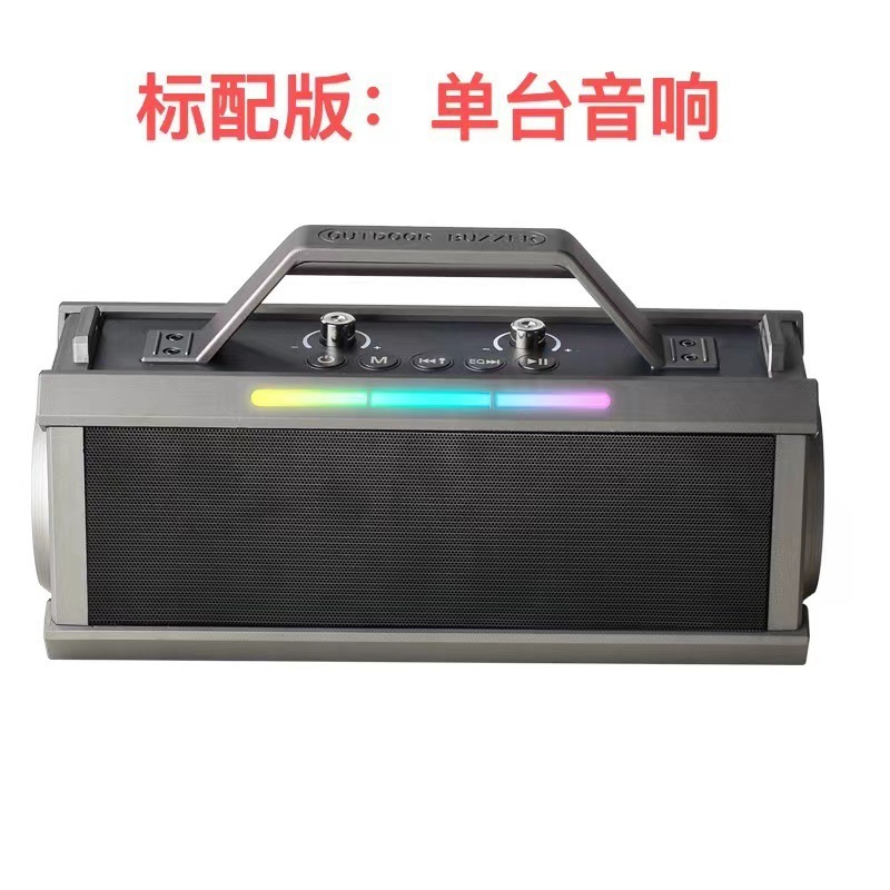 L201B bluetoothスピーカーハイパワー無線家庭用マイク一体bluetooth k歌音響屋外携帯|undefined
