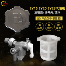 �_�e���͙C���EY20 EY28 RGX2400/3500�����w ����V�W �����_�P