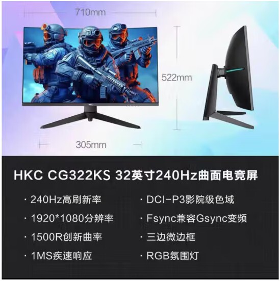 Hkc Cg322Ks 56.0inch Hz Innovative Curved Rate Wall-Mountable 1080 High-Definition Desktop Monitor