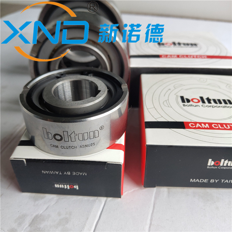 台湾波顿 boltun ASNU-50/60/系列 凸轮离合器 单向轴承 台湾原装