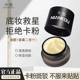 防晒霜/喷雾;洁面产品;液态精华