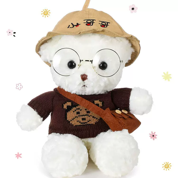 网红定制可爱萌萌眼镜小熊娃娃毛绒公仔抱枕家居装饰孩子生日礼品