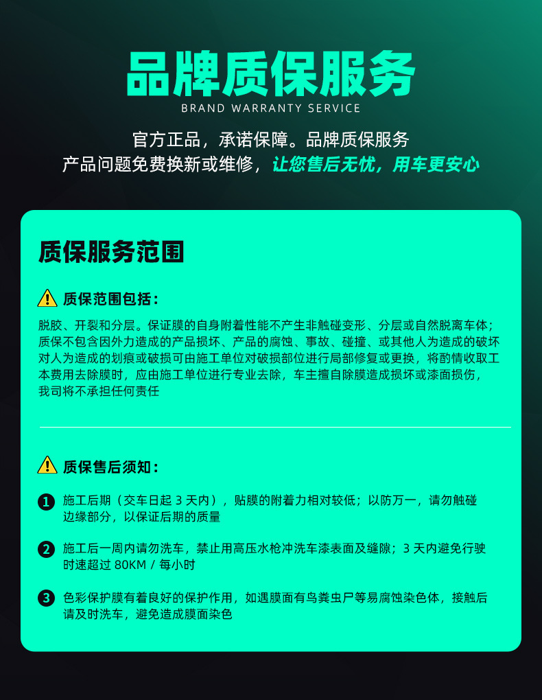 Colorful Paint Protection Film Tpu Color-Changing Film Car Wrap That Does Not Peel Off and Leaves No Glue Residue Ppf Full Body Color-Changing Film