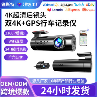 跨境新款4K+4K双录WiFi互联停车监控大广角APP控制行车记录仪工厂