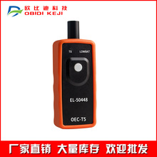 跨境胎压复位仪器EL-50448 TPMS 适用于通用车系EL50448