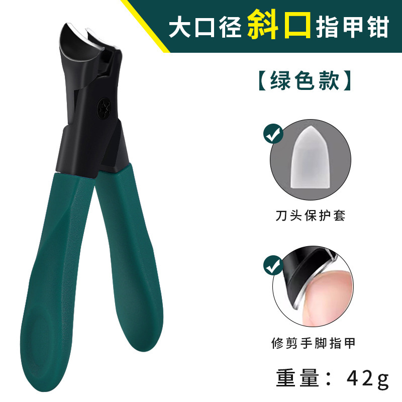 Large Opening Nail Clipper Set, Oblique Single Nail Groove Thick Toenail Inflammation Nail Clipper, Anti-Splash Nail Clipper, Sharp