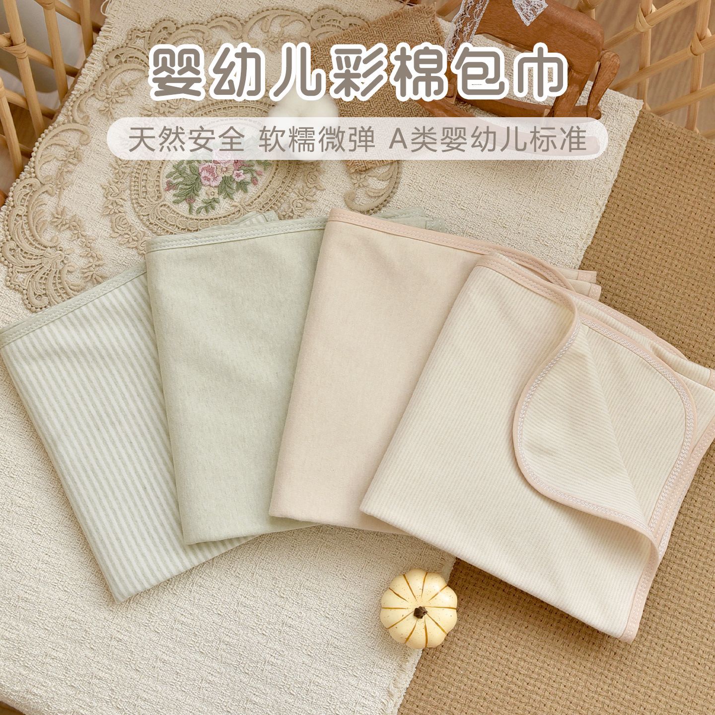 Newborn Baby Pure Cotton Type a Single Color Cotton Wrap Baby Cotton Delivery Room Wrap Four-Season Anti-Jump Swaddling Wrap