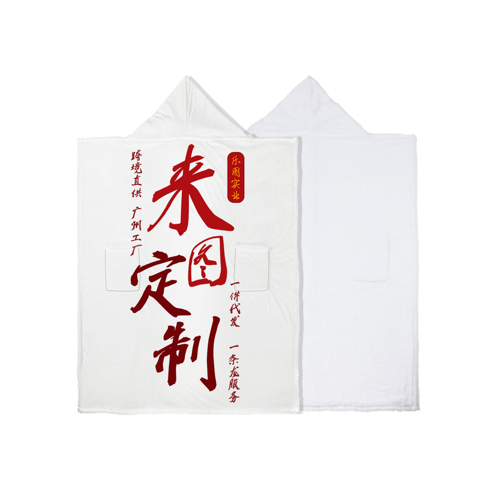 La imagen se puede personalizar creativo Halloween manta juego de rol doble bolsillo capa manta 150g cristal terciopelo capa