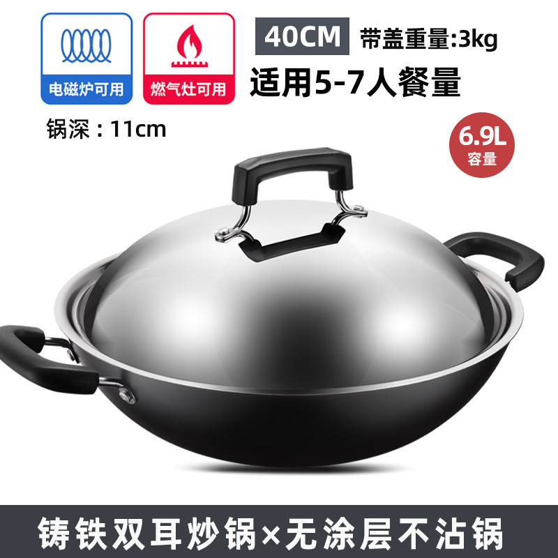 Rey olla de hierro sin recubrimiento olla de hierro fundido 40cm doble oído olla grande hierro estufa de gas Cocina de Inducción Universal