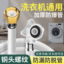 4���~�������^ԭ�b����pvcϴ�C�Mˮ�����Lܛ��ˮ���^�ϳ�ˮ��