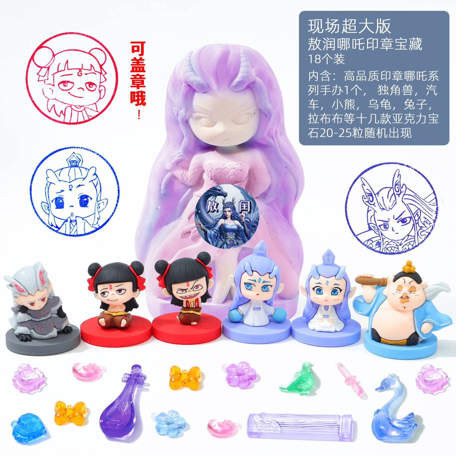 匹诺 Archeological strawberry, toy, archaeological excavations, with gem, wholesale
