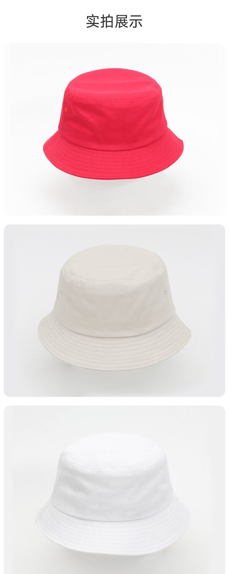 渔夫帽详情_15.jpg