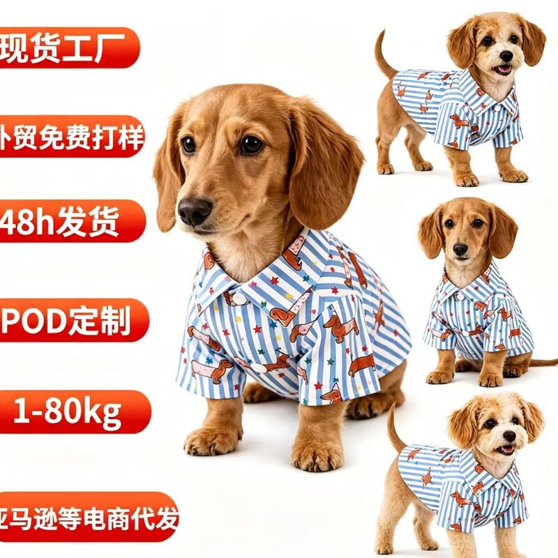 Fun Cartoon Pet Print Shirt, Summer Thin Dog Shirt, Pod Custom Amazon Cat Clothing