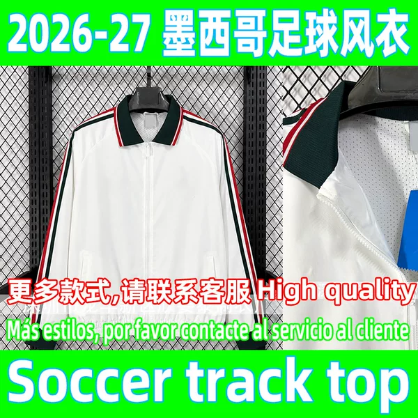 2026 Mexico white football windbreaker jacket