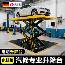 С����̶�����̨늄�����ƽ̨Һ����܇�l�әC�S���e���������C