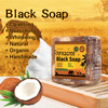 Cross -border African black soap raw black soap body cleaning, bathing soap essential oil handmade soap export