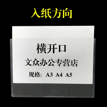 QGSO硬胶套A4纸保护套透明A3营业执照套正副本硬壳质塑料大号收纳