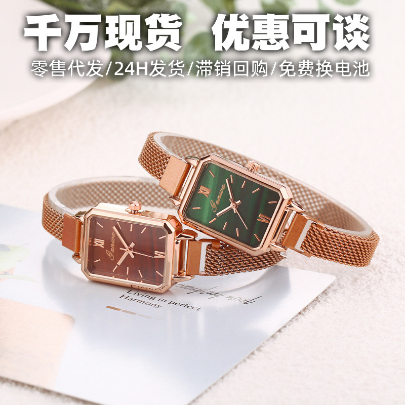 square watch