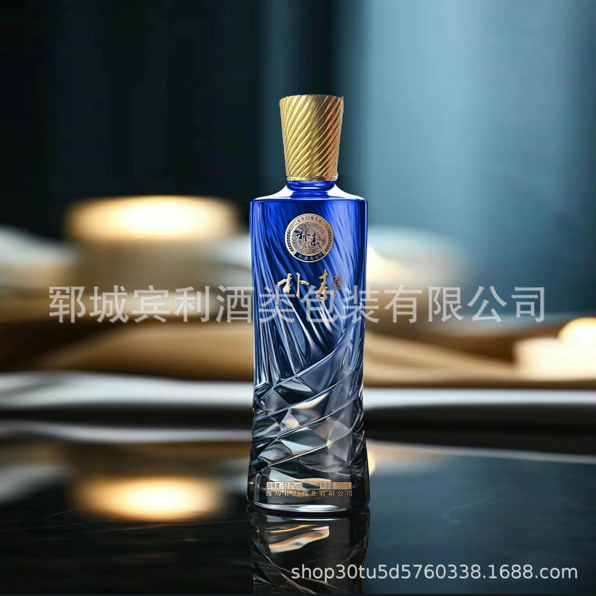 一斤装晶白料喷涂烤花空酒瓶带礼盒包装白酒瓶家用自酿分装玻璃瓶