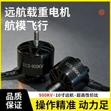 ��Խ����ˢ���3115 900KV���˻���������10�纽ģ6S����������