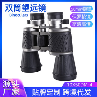 1050DM-4�����Ŀ�R10���pͲ���h�R �����^����W���h�R�S��