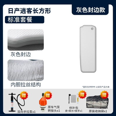 Mattress for Rear and, Vehicle-mounted inflatable bed - standard-edition-nissan-qashqai-driver