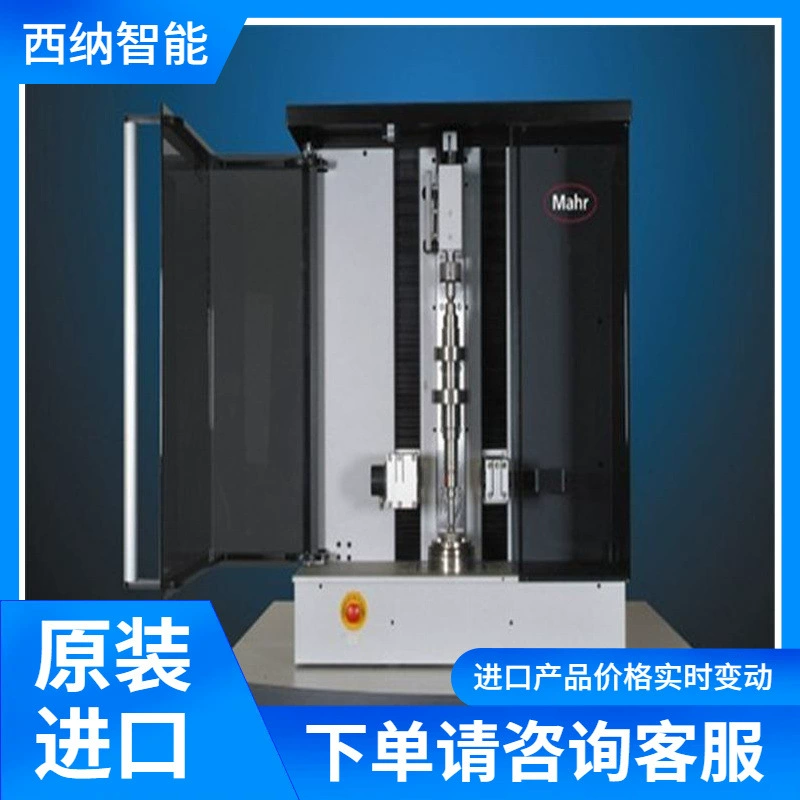 Германия MAHR шарикоподшипники