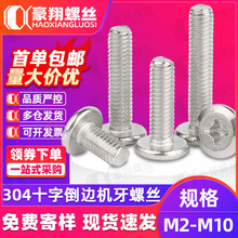 304���P䓵�߅ʮ���ݽzƽ�^ʮ�ֲ۳��^���ƽ�A�^�Ҿ��ݽzM3M6M10
