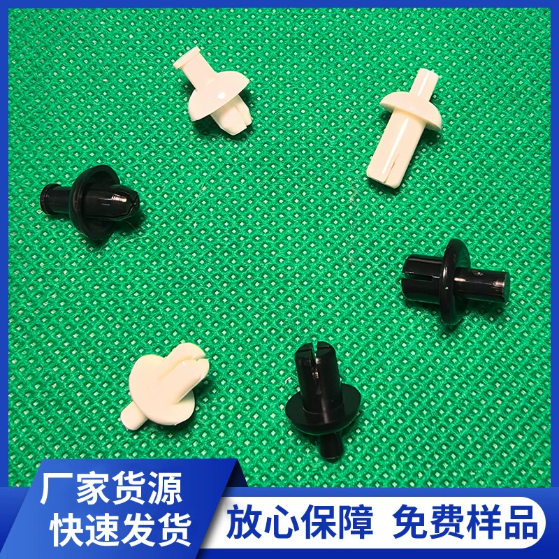 Заводская поставка пластиковой слепой заклепки Fender подкладка пластиковая слепая заклепка нейлоновый расширительный гвоздь