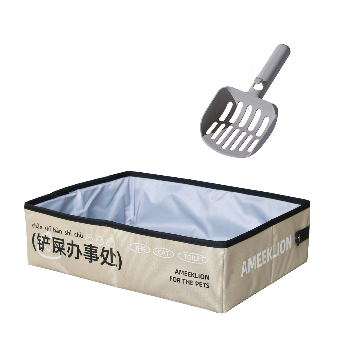 패키지 7 - 스몰 카키 + 고양이 배변 국자