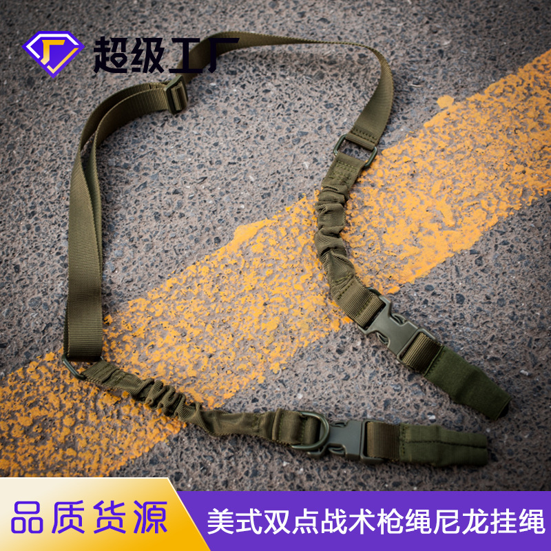 Tactics nylon universal strap