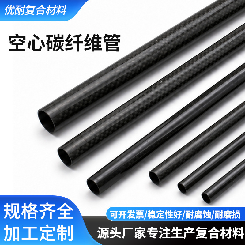 High strength unmanned kite carbon fibre