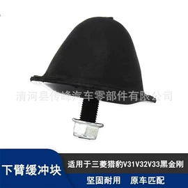 悬挂系统;减震系统;传动轴