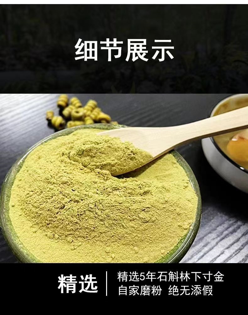 Huo Shan Tie Pi Shi Hu Powder 100g Fine Ground Dendrobium Powder Huoshan Origin key features