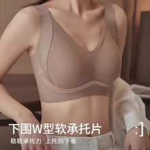 新款原版大码无痕调整型软支撑内衣女大胸显小防下垂收副乳胸罩女