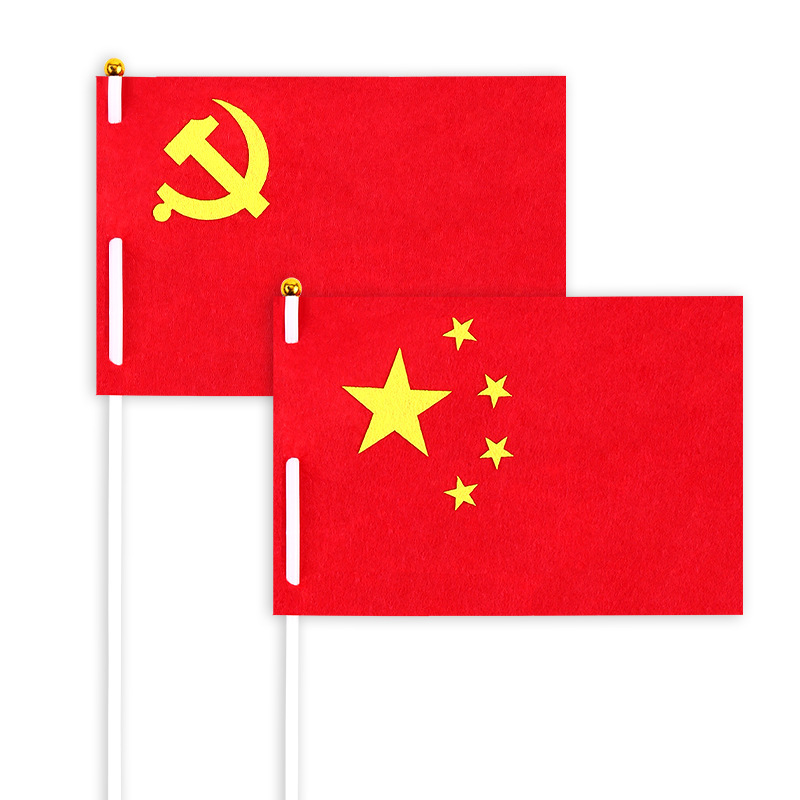 国慶節小紅旗手作りdiy五星紅旗不織布国旗幼稚園児童製作材料バッグ|undefined