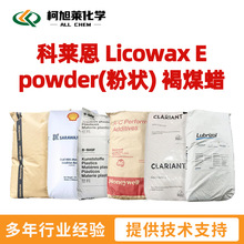 ���R�� EϞ ���R�� Licowax E powder(�۠�) ��úϞ