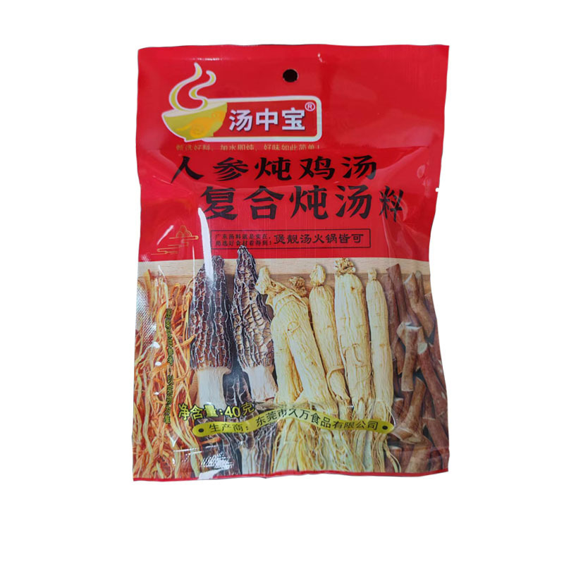 広東本場スープ材料パッケージ 春夏健康煮込みスープ マルガリータ薬膳 栄養補給乾物 薬用材料 煮込み鶏スープ|undefined