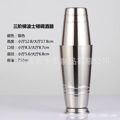 304 espejo de acero inoxidable grabado patrón Boston Shaker americano Shaker tallada Shaker