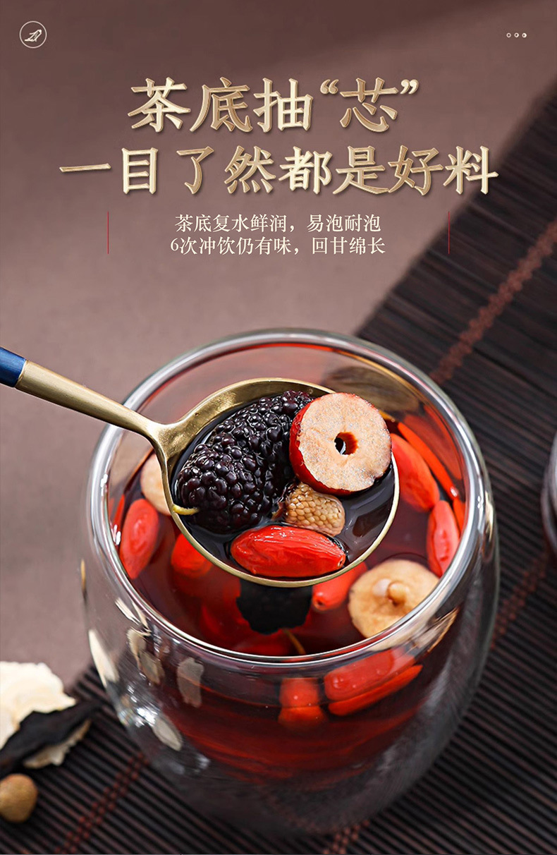 Qilixiang Ginseng Seven Heroes Tea Maca Goji Polygonatum Eight Treasure Herbal Tea 540g Gift Box quality and texture