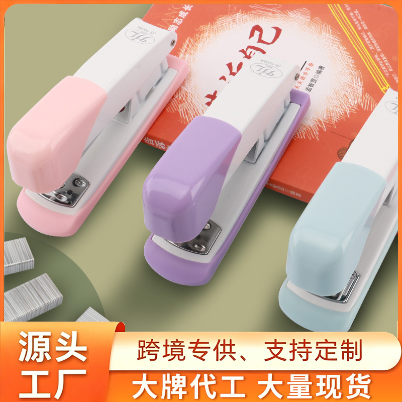 Stapler for Students and Office Supplies, Can Staple 20 Pages, Macaron Color, No. 12 Medium Size, Labor-Saving Stapler, Factory Direct Sale