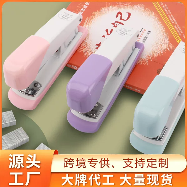 Stapler for Students and Office Supplies, Can Staple 20 Pages, Macaron Color, No. 12 Medium Size, Labor-Saving Stapler, Factory Direct Sale